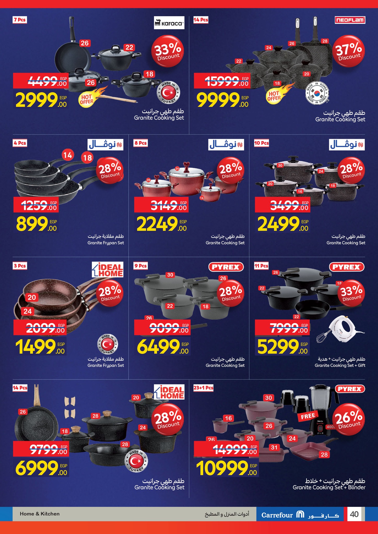 carrefour offers from 29oct to 3oct 2025 عروض كارفور من 29 أكتوبر حتى 3 أكتوبر 2025 صفحة رقم 39